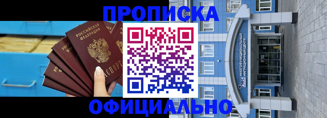 регистрация для дет. сада в Саянске